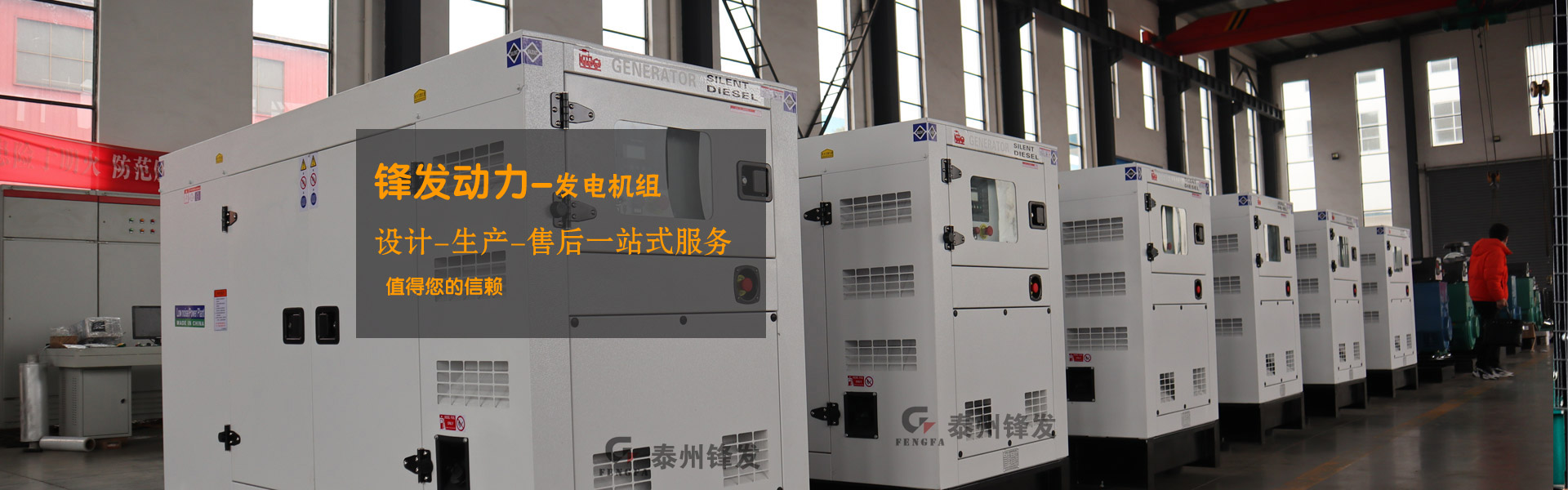 泰安市天正檢測(cè)中心有限公司